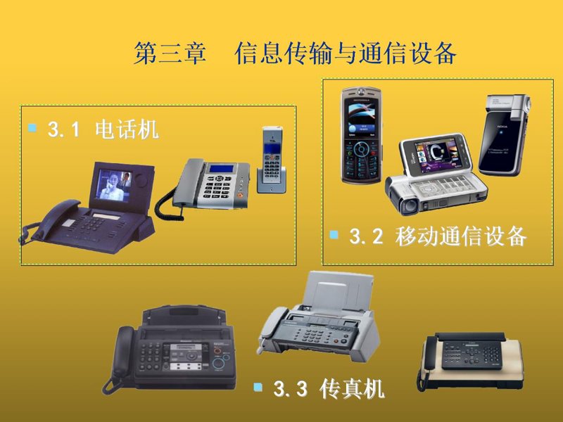 企业网站建设：构建品牌信息新时代